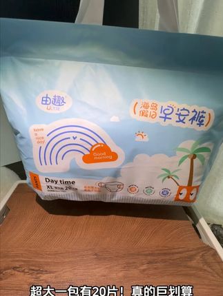 妹们!#姨妈期 一共就那么几天,咱们给自己用点好的呀#由趣安睡裤 #由趣 这种密封口的设计简直太贴心了!关键真的巨划算!姐妹们快冲呀!#姨妈裤安心裤 #安睡裤