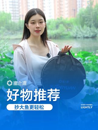 不想钓完鱼,哪哪都是鱼腥味,鱼护是关键,要挑这样的涂胶鱼护~ #渔具用品 #钓鱼 #鱼护