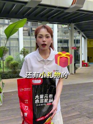 水溶肥现在两位数就能带回家啦! #金正大 #水溶肥 #农资肥料