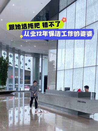 不是卫生不好搞,而是工具没选好,就选这个棉纱拖把 #生活好帮手 #居家必备