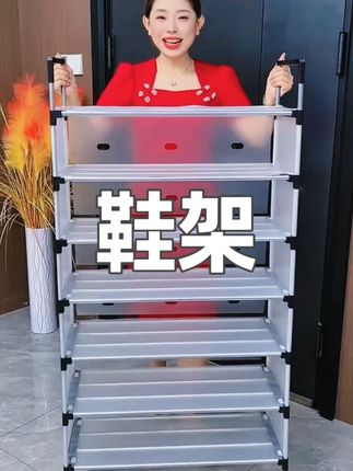 #好物推荐 #鞋架 #收纳整理 #鞋柜 #置物架 防尘鞋架