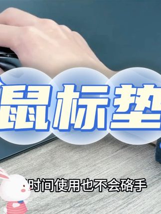夏天该换个冰凉的鼠标垫啦,对易出手汗的太友好了! #铠雷鼠标垫 #钢化鼠标垫 #铠雷玻璃垫 #鼠标垫