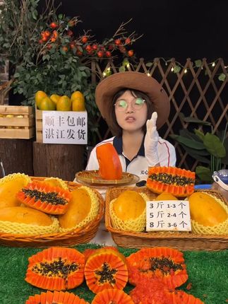 巨甜的红心牛奶木瓜,它是树上熟的,奶香味巨浓郁!果肉细腻丝滑,口感绝了!#新鲜应季水果 #红心牛奶木瓜 #好甜好甜 #快来一起尝个鲜 #现摘现发新鲜到家 @DOU+上热门 @DOU+小助手