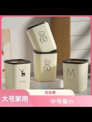 【君太太】ins风高颜值大容量家用垃圾桶轻奢简约加大款式#家用垃圾桶 #ins风垃圾桶 #大容量垃圾桶 #轻奢简约风 #君太太垃圾桶