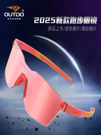 高特2025新款 升级变色增彩可选 超大一体跑步运动眼镜达人推荐#眼镜 #运动眼镜 #跑步眼镜 #变色眼镜