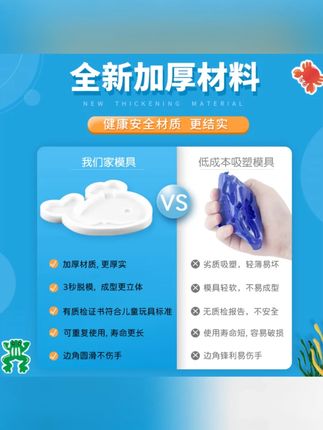 【早教DIY创意手工】海底世界亲子成长玩具戏水玩水男孩女孩玩具#早教玩具 #亲子玩具 #海底世界 #创意手工 #儿童玩具