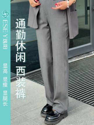 不是吧姐妹们!真的有这么好穿的通勤西装裤啊一点都不紧绷! #秋季新款 #今天穿什么 #通勤穿搭 #时尚穿搭