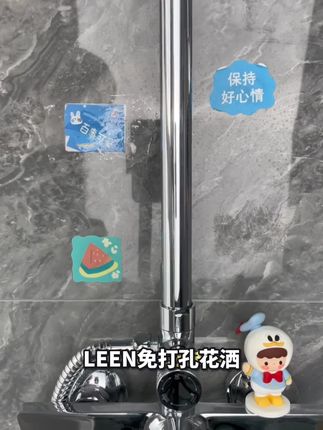 你就把他往花洒上一装#滑套#免拆管支架#淋浴支架#厨卫好物