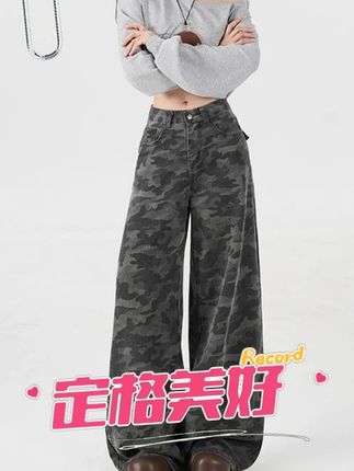 美式迷彩牛仔裤高腰显瘦宽松垂感阔腿拖地裤秋季穿搭不晚迷彩裤#显瘦穿搭 #工装裤 #ootd穿搭 #小众穿搭 #爆款热卖中