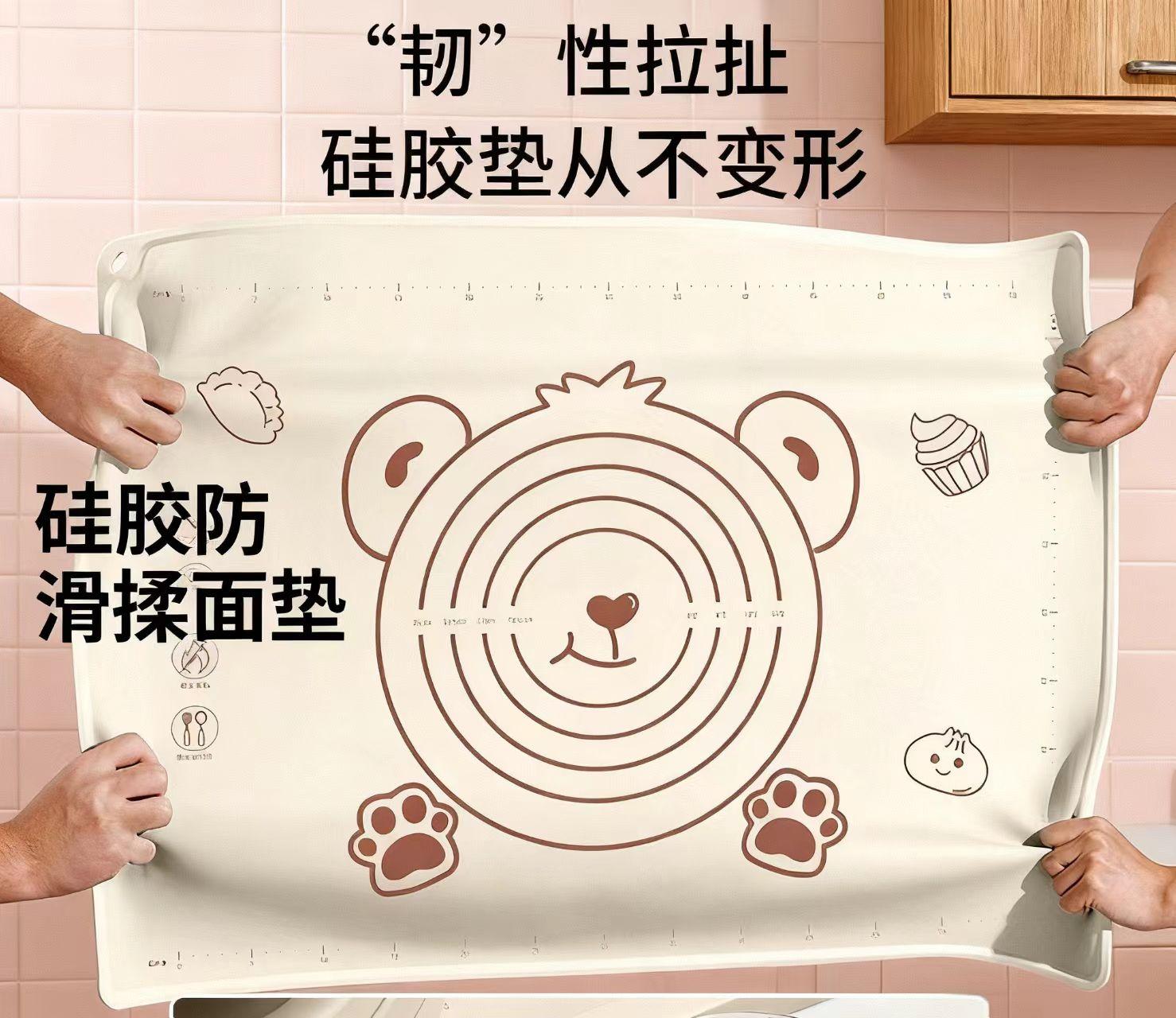 加厚母婴级硅胶防滑揉面垫擀面垫家用。