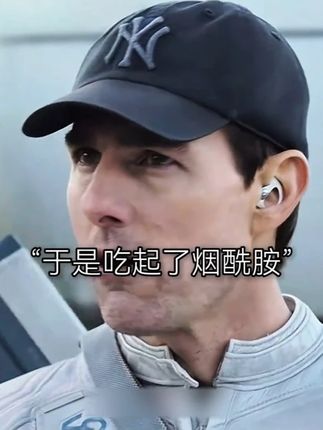 好兄弟,这个秋天!你记住梧高凤必至,花香蝶自来!!改变自己就从现在开始!争取一段时间后,让身边的朋友们都要对你刮目相看!祝兄弟们颜值早日逆袭成功!! #自律#烟酰胺#变帅真的很简单#改变自己#维C维E烟酰胺