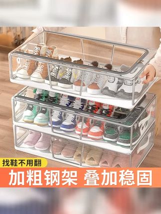 西邮哥 新疆包邮 鞋盒鞋子收纳透明省空间防尘鞋柜抽屉式折叠鞋架 #收纳整理 #实用省空间 #宝宝好物推荐 #鞋子收纳 #培养孩子好习惯