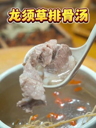 经常晚睡,试试这款茶 #煲汤 #喝出好气色 #为你煲汤