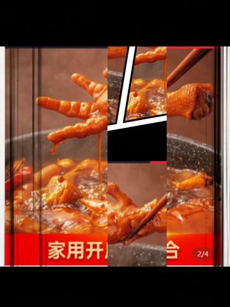 五香卤料包