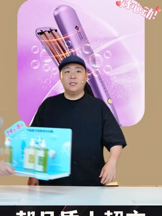 梵众9mm细羊毛蛋卷头卷发棒水波纹卷懒人烫发神器深U大波浪电夹板 #电夹板 #电夹板直卷两用 #卷发棒 #水波纹卷发 #蛋卷头卷发棒