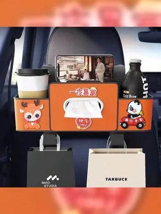 车载座椅后排置物盒挂钩车内纸巾盒挂式收纳汽车椅背多功能水杯架 #车载座椅收纳盒 #车载收纳盒 #汽车收纳盒 #汽车座椅收纳盒