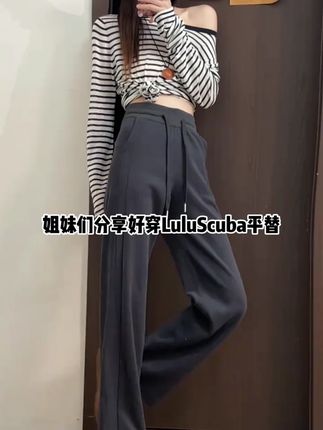 lulu同款卫裤女款爆款2025新款春秋阔腿裤直筒显瘦垂感弯刀运动裤#阔腿卫裤 #春秋新款 #显瘦穿搭 #女款裤子 #运动时尚