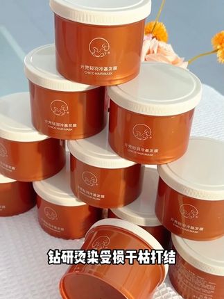 这个#贝根宝冷基发膜 发膜,我只能说!真的性价比绝绝子!干枯毛躁的发质给我狠狠用!#养发护发 #发膜推荐 #洗护好物