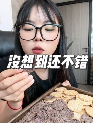 没想到这个还挺好吃的 #零食推荐 #追剧小零食 #办公室零食 #源头好货 #粗粮