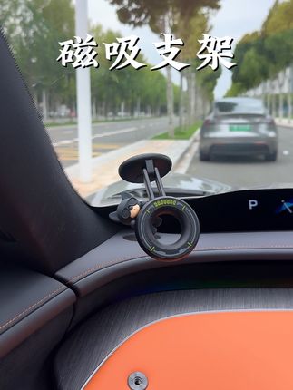 别等到卡出风口支架损伤叶片了才后悔、这款磁吸支架就很合适#手机支架
