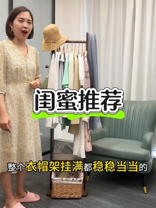 闺蜜推荐的宝藏收纳神器真香啊 整个衣帽架挂满都稳稳当当的,关键才只要一件衣服的价格!#衣帽架 #挂衣架 #挂衣架落地 #衣帽架落地#收纳整理