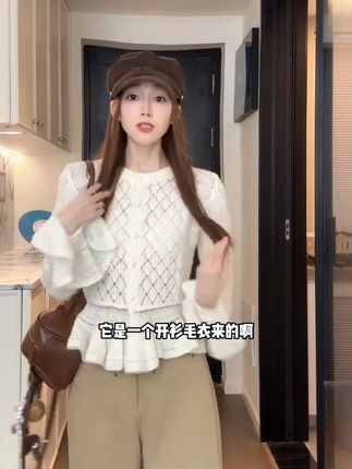 针织开衫上衣女秋季法式复古风镂空钩花荷叶边长袖设计感短款毛衣#出游穿搭 #ootd穿搭 #轻奢女装 #时髦精 #小个子显高显瘦穿搭