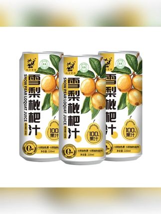 复合果汁雪梨枇杷汁浓缩果汁220ml*10罐 #雪梨汁 #果汁 #零食推荐 #追剧必备