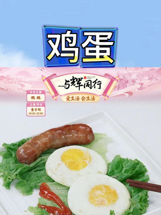 散养土鸡蛋#鸡蛋 #土鸡蛋 #蛋 #美食 #早餐