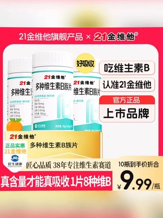 #黄子韬 坚持一段时间你会回来感谢我的