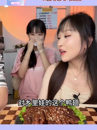 顶牛【爆辣鸭翅】湖南特产卤味熟食下酒菜追剧解馋下酒小零食小吃#鸭翅 #爆辣鸭翅 #鸭翅推荐 #熟食 #爆辣鸭翅中