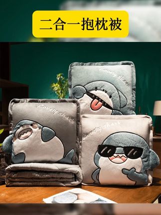 抱枕被子两用加厚午睡枕头被空调毯子载内靠枕办公室折叠毯二合一 #抱枕 #毯子 #靠枕 #办公室毯子 #午睡枕头