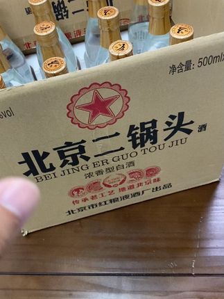 一箱12瓶!纯粮金标二锅头!支持试喝一瓶,不上头!