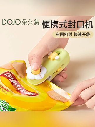 朵久集迷你封口机磁吸充电式家用小型零食保鲜密封神器开封两用#家用好物 #零食封口机 #迷你封口机 #保鲜神器 #朵久集