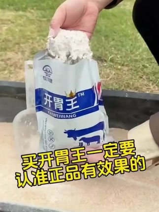 #育肥牛 #养牛 #养牛人 #养牛技术 #科学养牛
