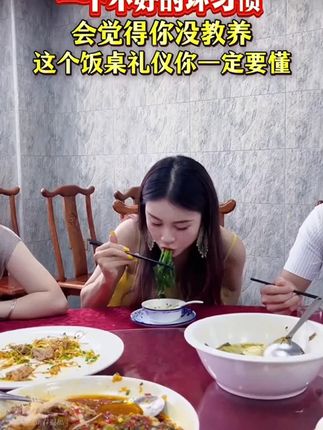 穷养富养不如有教养,这些规矩让孩子早点知道,这本书是送给孩子的礼貌教养书#教养