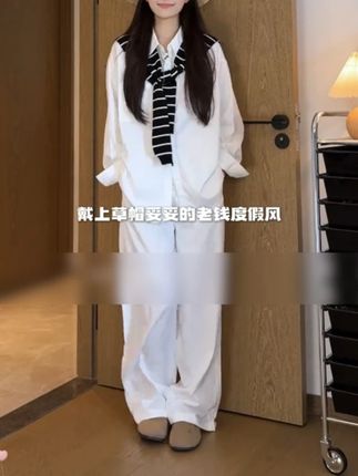 平价又好穿的高级气质老钱风懒人通勤三件套#通勤搭配 #显高显瘦穿搭 #早秋高智感职场穿搭 #老钱风穿搭 #穿出高级感的气质穿搭