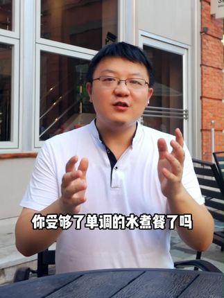 减重等于天天吃水煮菜?看完这条你就明白了 #减重 #热点话题 #体重管理 #科普一下 #健康科普有真知
