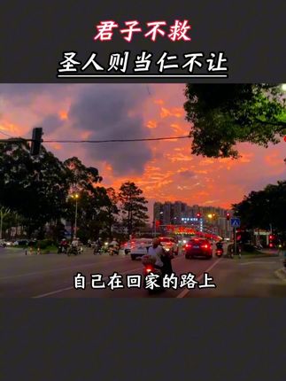 社会大学第一课:尊重他人命运,享受缺德人生,救人也不能让自己身陷死地#人性 #善良 #共情 #家庭教育