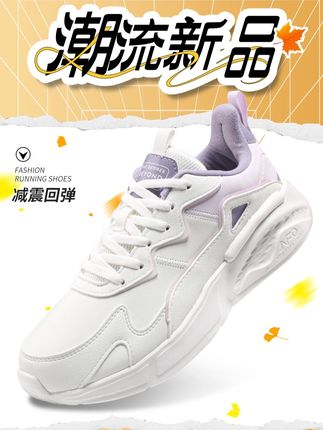 #好鞋推荐 #好穿不累脚 #运动穿搭 #潮鞋推荐好看不贵 #百搭鞋子