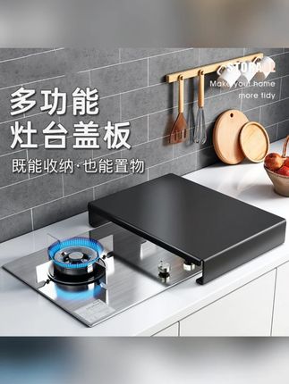 【厂家直销】厨房置物架煤气灶盖板多功能灶台盖板架#厨房置物架 #煤气灶盖板 #多功能灶台架 #厂家直销 #厨房好物