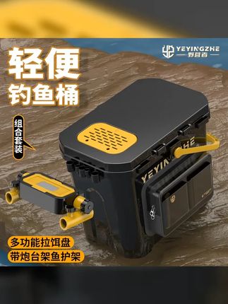 野营者的便携钓鱼桶,轻松垂钓的得力助手~ ,,1. #可坐单层钓箱 #野营钓鱼必备 #单层钓箱 #垂钓台钓箱 #野营者便携钓鱼桶
