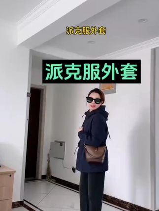 收腰连帽冲锋衣外套女2025秋冬新款中长款宽松加棉派克服风衣上衣#外套 #显瘦穿搭 #ootd穿搭 #又美又飒  #谁穿谁好看