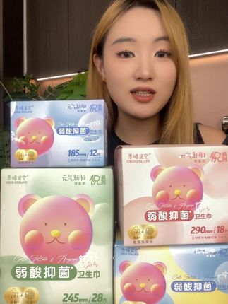 安悦溪也太懂我们女生了吧!#卫生巾 #素晴星空 #超薄透气 #女生必备 #好物推荐🔥
