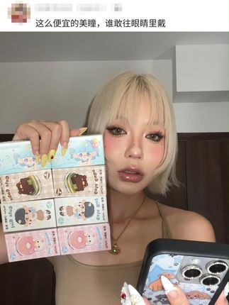 这副好看不刺眼,三明治锁色牢,戴上去眼睛像蒙了层稻雾,自然又出彩~#好好看 #半年抛 #日常百搭