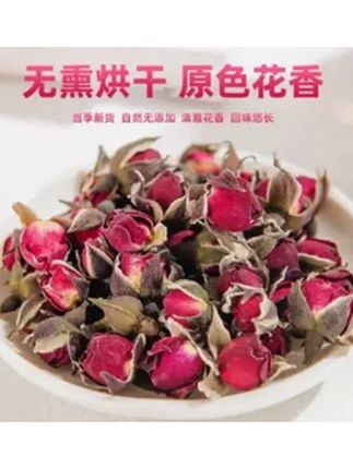 金边玫瑰 云南特产玫瑰花茶干玫瑰泡水#金边玫瑰茶 #云南玫瑰鲜花 #金边玫瑰