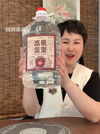 #高粱酒 #口粮酒 #好喝不贵 #白酒 #强烈推荐