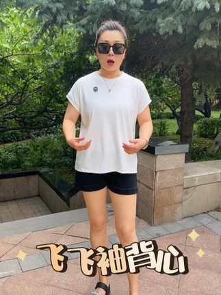 超级显瘦的小飞袖背心,简直就是微胖女生的福音#夏季新款 #显瘦穿搭 #小个子穿搭