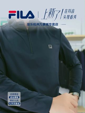 版型好看,上身舒适,所见即所得!#斐乐 #品质男装
