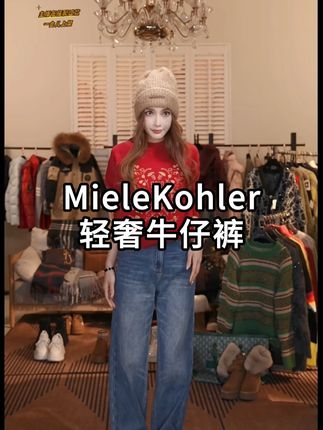 新款轻奢设计感翻边格子高腰直筒牛仔裤 #穿出高级感 #百搭裤子 #显高显瘦显腿长