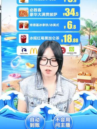 大牌餐饮大放假 等你来屯券 #暑期#餐饮#优惠活动火爆进行中#达美乐披萨